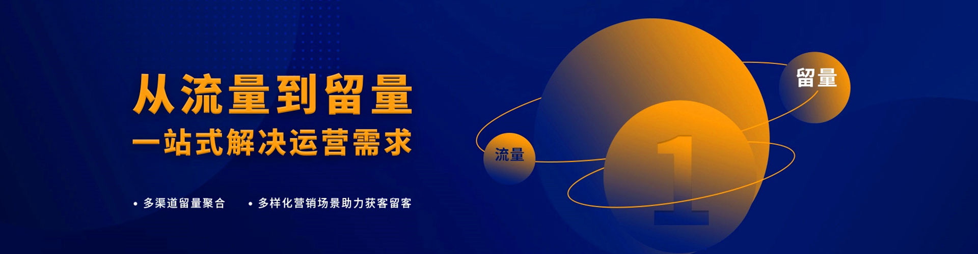 厦门百度充值高返点