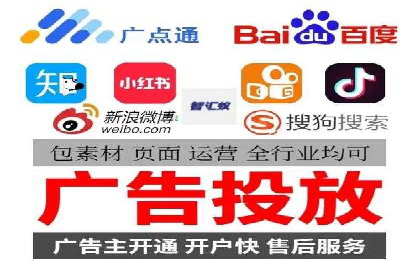 360信息流广告：家居建材行业投放技巧