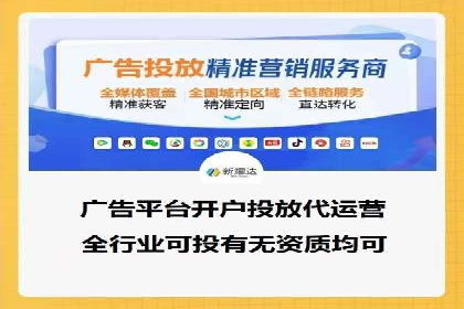 案例分享：SEM推广优化实战技巧